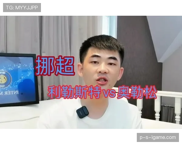 关键战役揭示联赛格局：各队表现与未来走势引关注