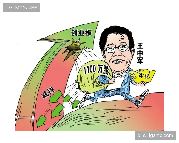 维尼修斯投身慈善事业，以行动传递社会关爱与希望